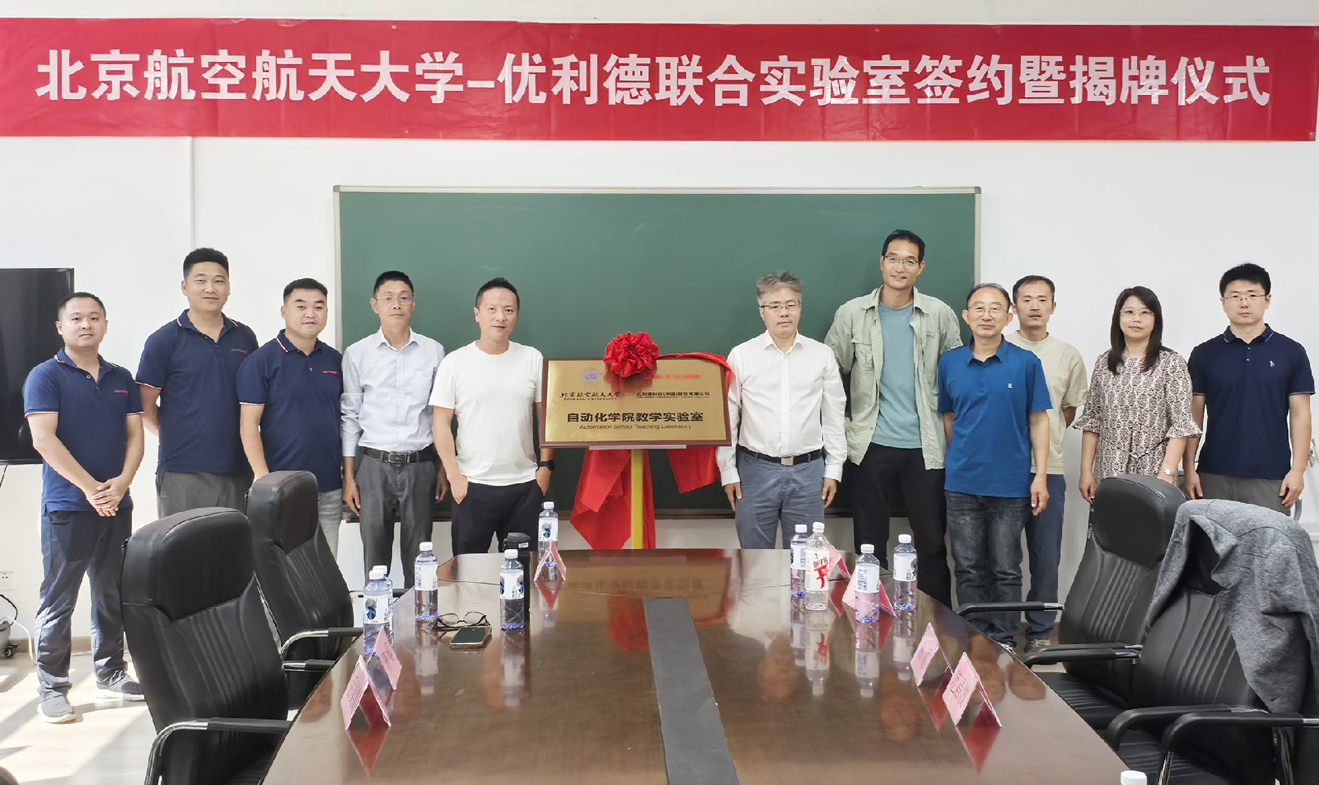 1727080765106076.jpg 微信图片_20240919164735.jpg