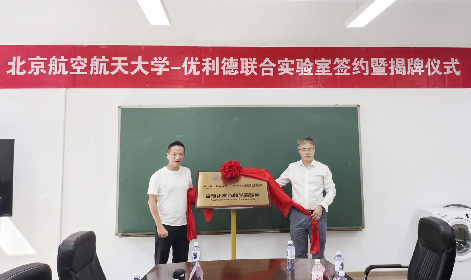 1727080818600294.jpg 微信图片_20240920145350.jpg